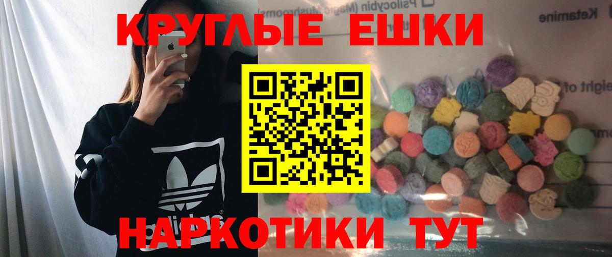 hydra рабочий сайт  Ecstasy  Егорьевск  Вход с VPN  ЭКСТАЗИ louis Vuitton  Ecstasy VHQ 