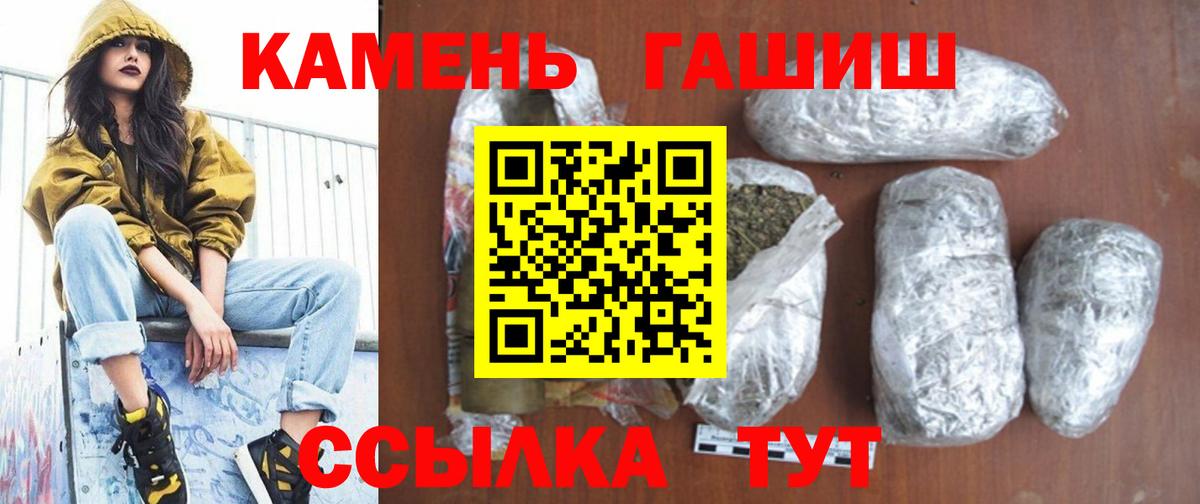 Егорьевск  Гашиш hashish  сколько стоит  Гашиш  Гашиш убойный  Вход с VPN 