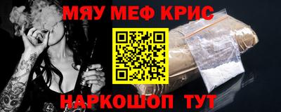 PSILOCYBIN Краснодар