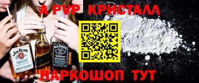 PSILOCYBIN Краснодар