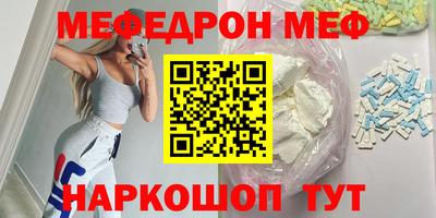 амф Краснознаменск
