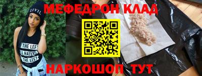 альфа пвп VHQ Краснокаменск