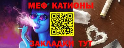 альфа пвп VHQ Краснокаменск
