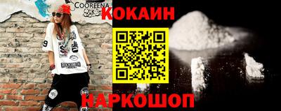 амф Краснознаменск