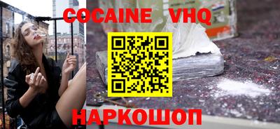 амф Краснознаменск