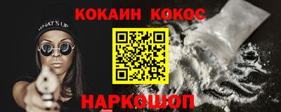 амф Краснознаменск
