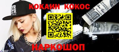 амф Краснознаменск