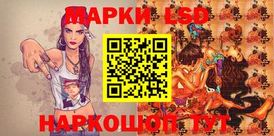 PSILOCYBIN Краснодар