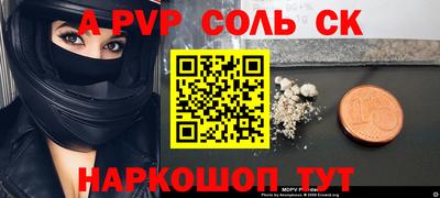 амф Краснознаменск