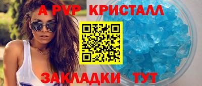 альфа пвп VHQ Краснокаменск