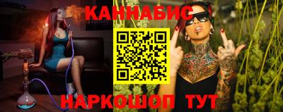 PSILOCYBIN Краснодар