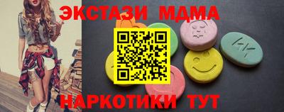 альфа пвп VHQ Краснокаменск