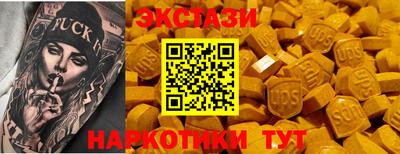 альфа пвп VHQ Краснокаменск