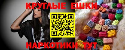 альфа пвп VHQ Краснокаменск
