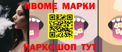PSILOCYBIN Краснодар