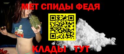 амф Краснознаменск