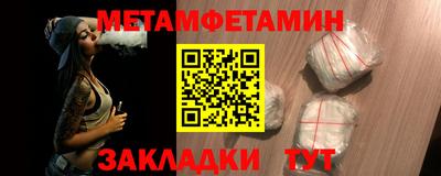 PSILOCYBIN Краснодар