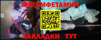 альфа пвп VHQ Краснокаменск