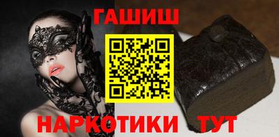 амф Краснознаменск