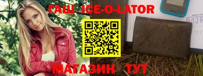 амф Краснознаменск