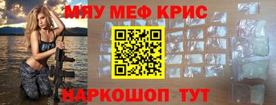 PSILOCYBIN Краснодар