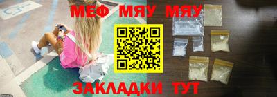 амф Краснознаменск