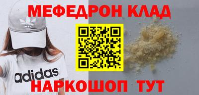 PSILOCYBIN Краснодар