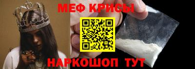 PSILOCYBIN Краснодар