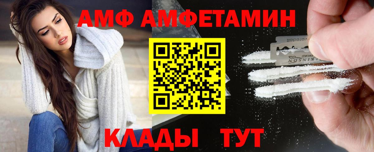 Первитин пудра  Вход с VPN  Первитин пудра  Первитин  Егорьевск 