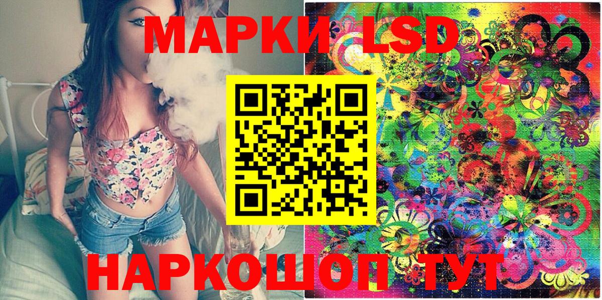 Марки N-bome 1,8мг  Вход с VPN  Егорьевск 