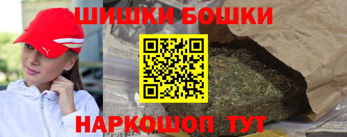 Марихуана LSD WEED Егорьевск