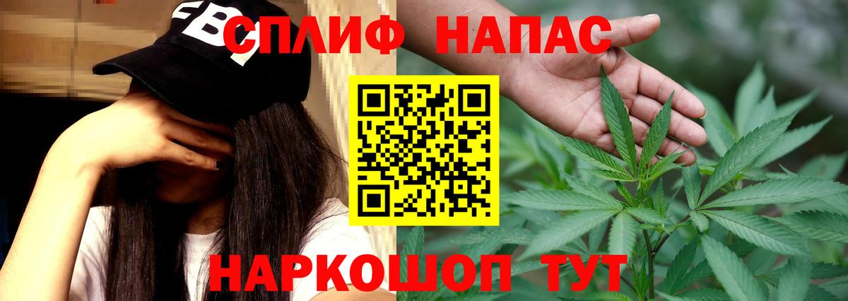 Конопля сатива  Каннабис White Widow  Егорьевск  Марихуана THC 21%  Вход с VPN 